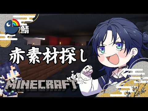 花籠つばさ / Hanakago Tsubasa 【にじさんじ】