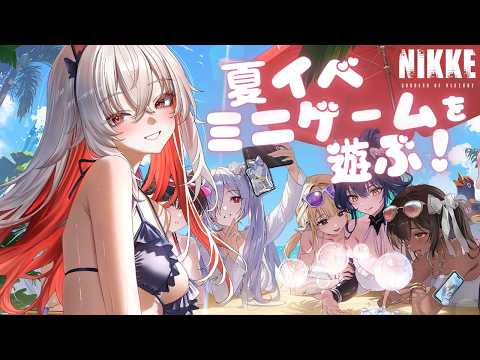 天満ニア / Amama Nia