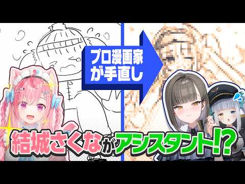Tamaki Ch. 犬山たまき / 佃煮のりお