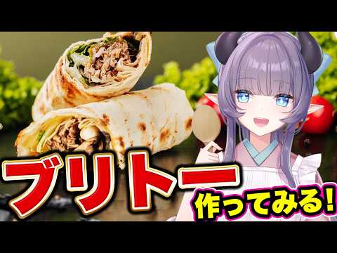 紫桃あのん【Crazy Cooking Devil Anon Shito】