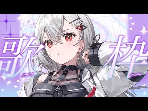巫てんり / Kannagi Tenri 