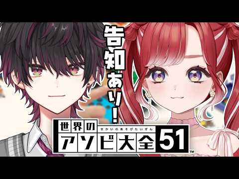 早乙女 ベリー / Saotome Berry【にじさんじ】