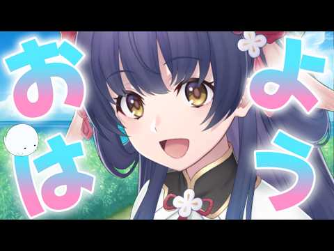 Igusa / 妖怪･花琴いぐさ