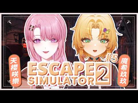 天櫻咲樂さくら【Stu. Huayu】