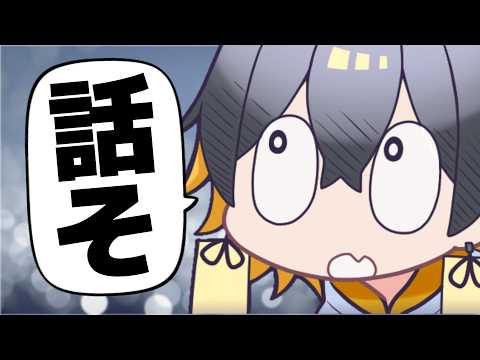 Fuma Ch. 夜十神封魔 - UPROAR!! -
