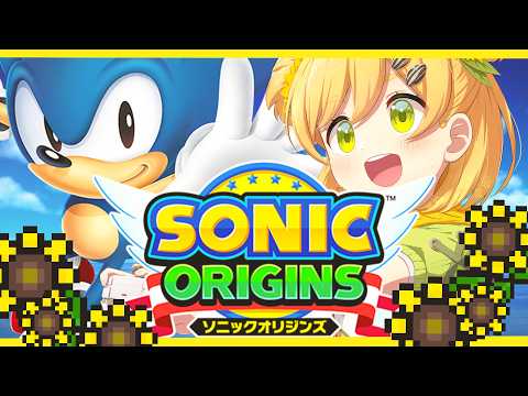 【First playthrough】Who is sonic⁉ Run fast! day1