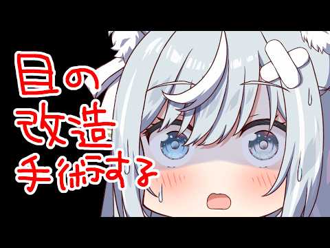 怖いいいいいいいいいいいあああああああああああああああああああああああああ