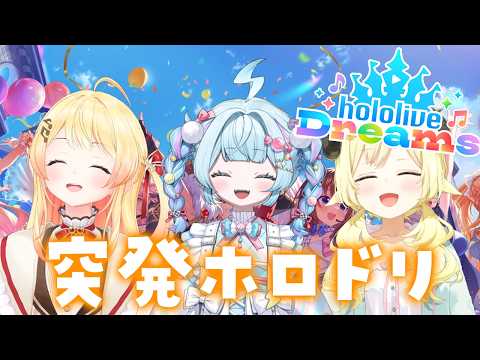 Kanade Ch. 音乃瀬奏 ‐ ReGLOSS