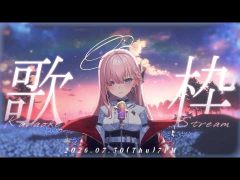 Nemesis ch. 涅默
