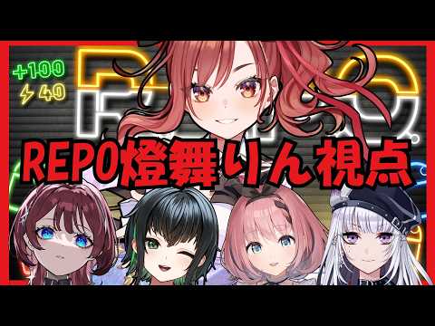 燈舞りん from まりなす