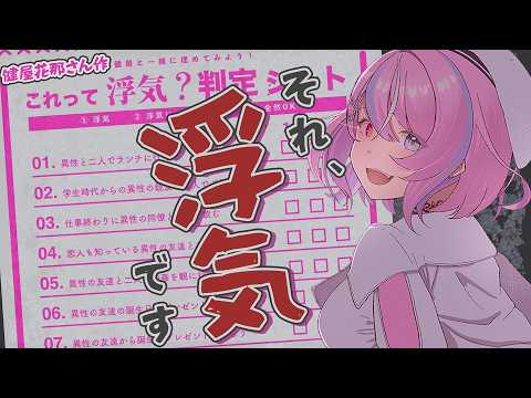 秘間慈ぱね / Himaji Pane