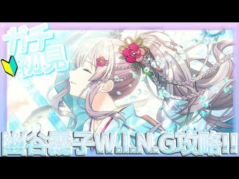 宮藤ことら-Miyafuji Kotora-