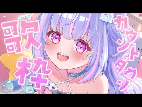 Ameru Ch.星降 あめる