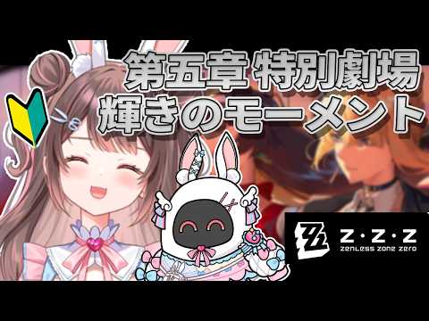 星宮ちょこ / Hoshimiya Choco