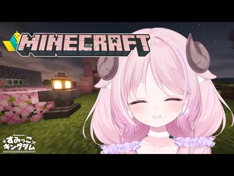 MEME Ch. 羊娘めめ