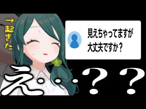 澄 / sumi