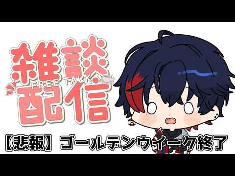 那和ツムグ