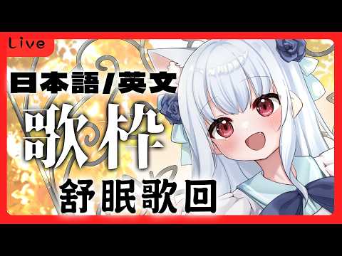小雪Yukichan Ch