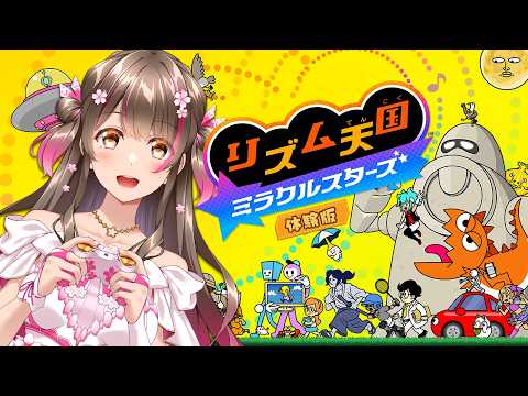 桜ころみん coromin Ch