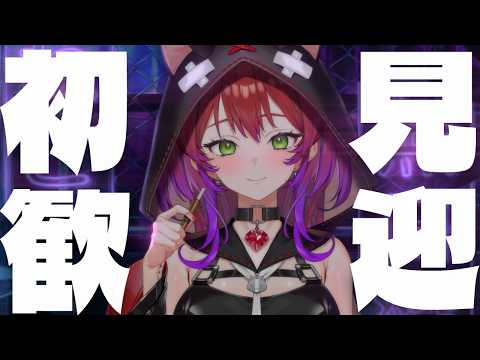 無日縫ねこ / なにぬねこ