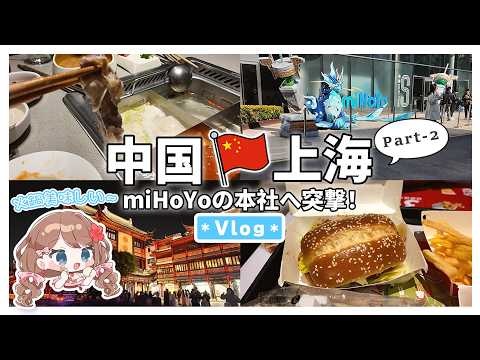 やーちゃん /Ya-chan