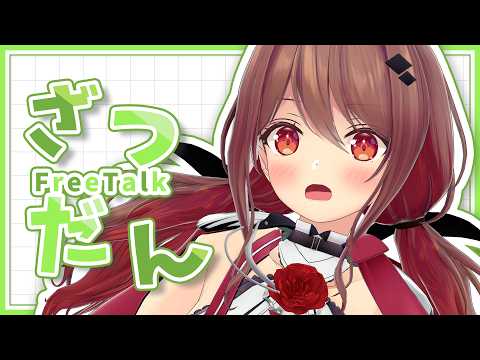 【雑談】急に夏がやってきた【楪帆波】