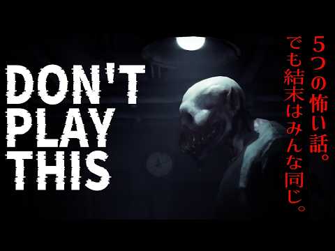 【訛り実況】キリン