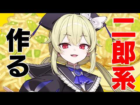 ロロ・オリフィス / Lolo Orifice