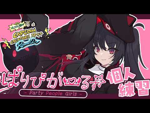 Nana CH. /ナナホシ ナナ