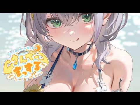 Noel Ch. 白銀ノエル