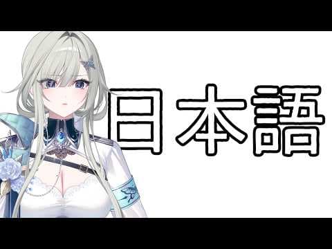 Wilhelmina Ch.  ウィルヘルミナ・フロスト【Phase Connect】