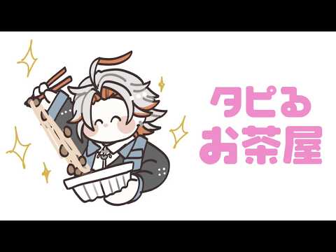 綾見ユラ / YuraAyami