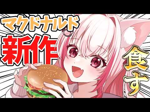 Kuon ch.桜神くおん