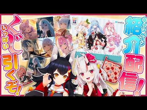 Mio Channel 大神ミオ
