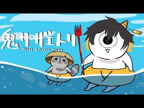 Fuma Ch. 夜十神封魔 - UPROAR!! -