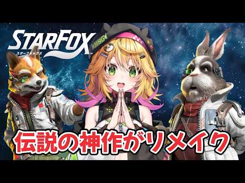 きらり☆ももんが
