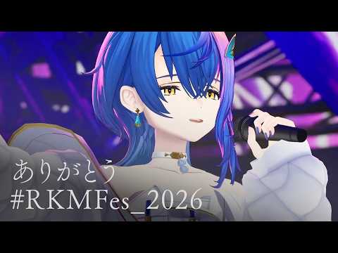 瀬戸乃とと