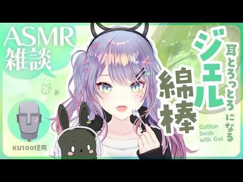 沙汰ナキアASMR - Nakia Ch.