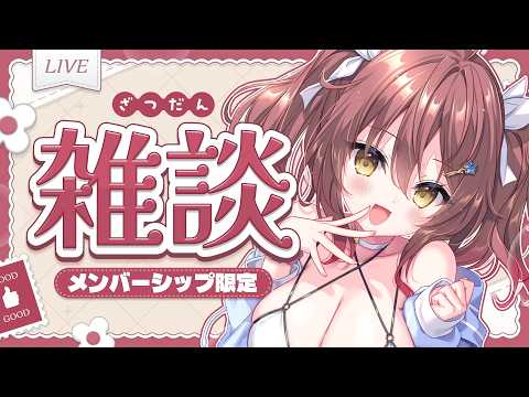 御園結唯 / Misono Yui
