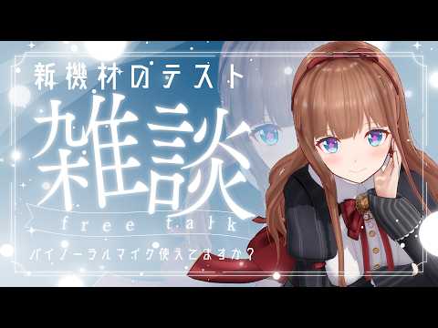 花京院ちえり / Kakyoin Chieri