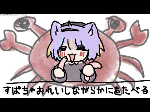 若魔影ネオン