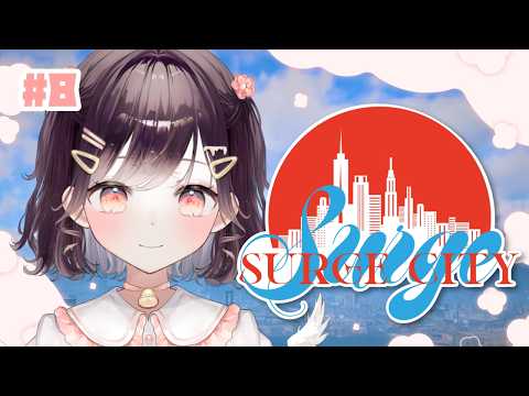 たここ