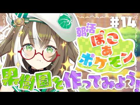 四季森ことり / Shikimori Kotori【そらびん】