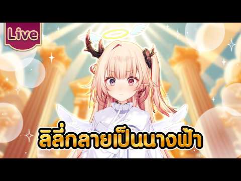 Ardalita Lilibelle Ch. Lumina-First-Myth
