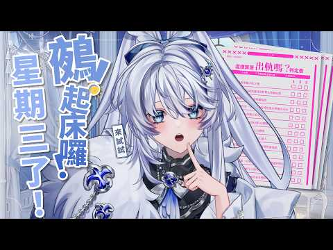 Sane ch. 小鵺野紗音