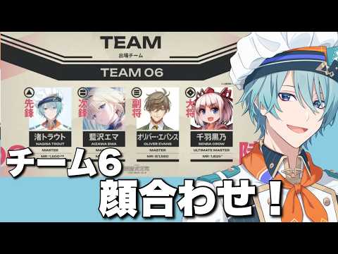 渚トラウト / Nagisa Trout【にじさんじ】