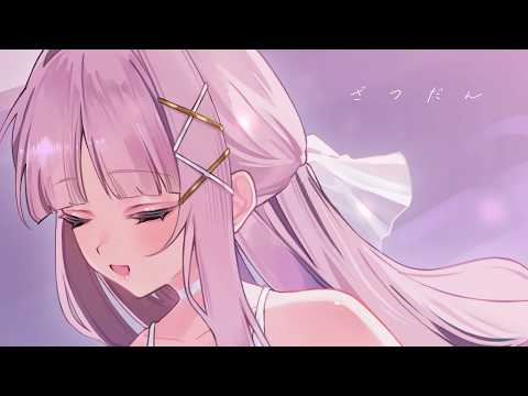 華糖シェリー Cherie Ch.
