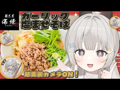 杏夜 くもり - Anya Kumori -