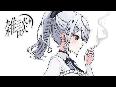 白那しずく