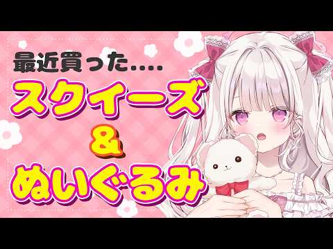 鏡愛しゅくり